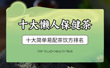 富硒茶可以长期喝吗(喝富硒茶可以提高免疫力吗)-硒宝网