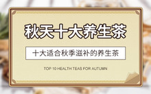 富硒茶可以长期喝吗(喝富硒茶可以提高免疫力吗)-硒宝网