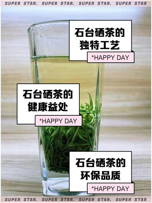 富硒石的功效(富硒石釜)-硒宝网