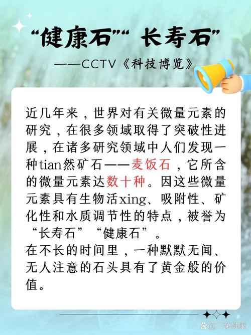 富硒石的功效(富硒石釜)-硒宝网