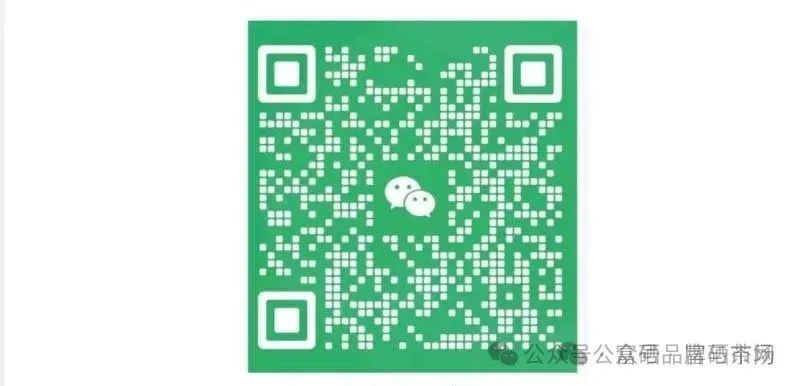 富硒青钱柳茶多少钱一盒(富硒青钱柳叶茶)-硒宝网