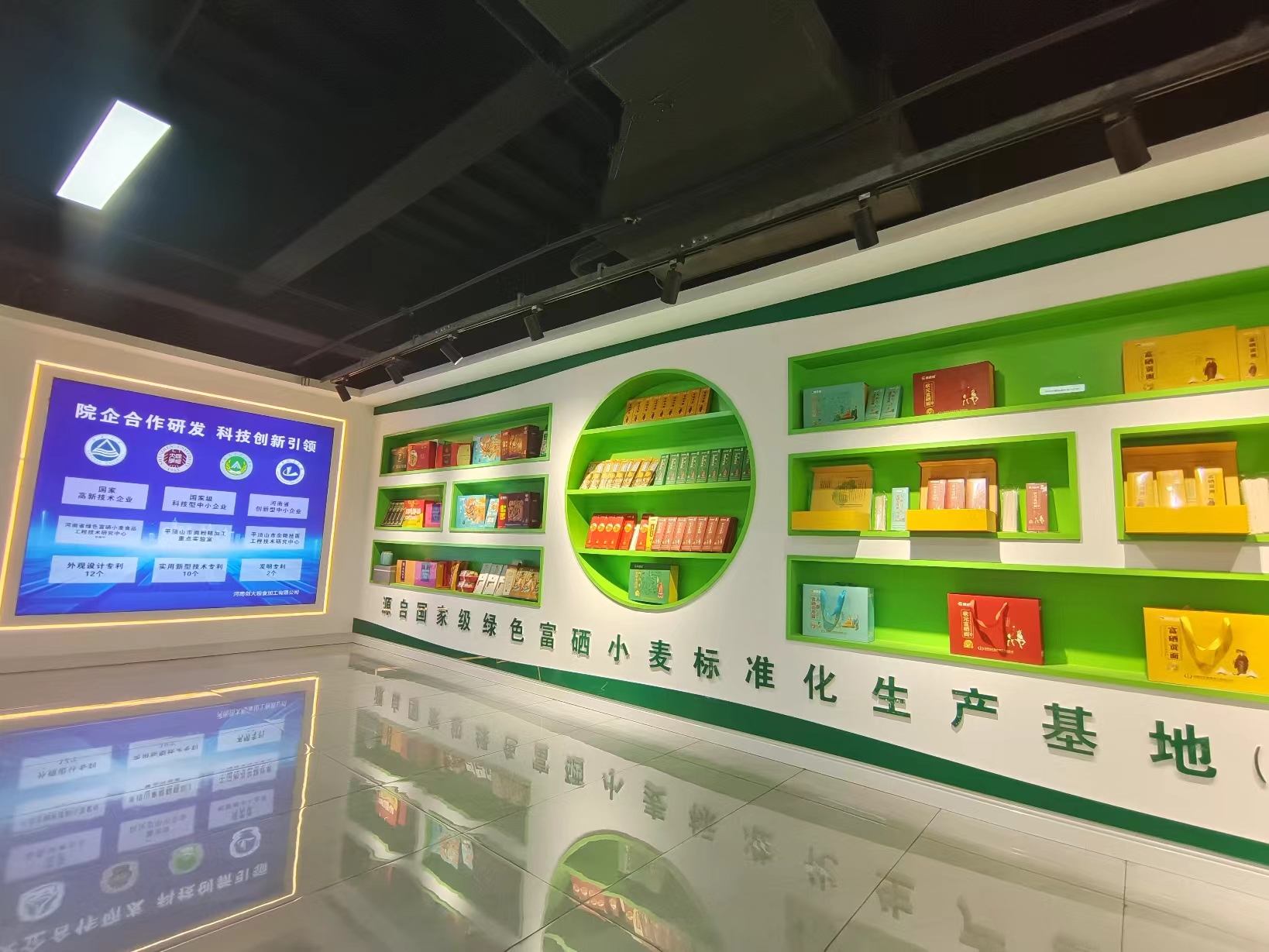 硒有什么功能(硒的十大功能是什么)-硒宝网