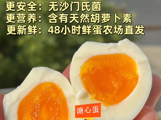 超市的富硒鸡蛋是真的吗(鸡蛋富硒是什么意思)-硒宝网