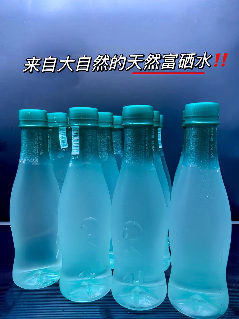 富硒泉矿泉水（富硒天然矿泉水）-硒宝网
