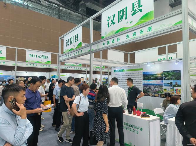 安康市富硒办(安康市富硒产品研发中心)-硒宝网