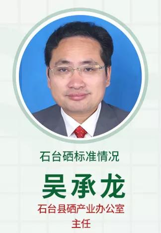 富硒第一村大山村(富硒大山村视频)-硒宝网