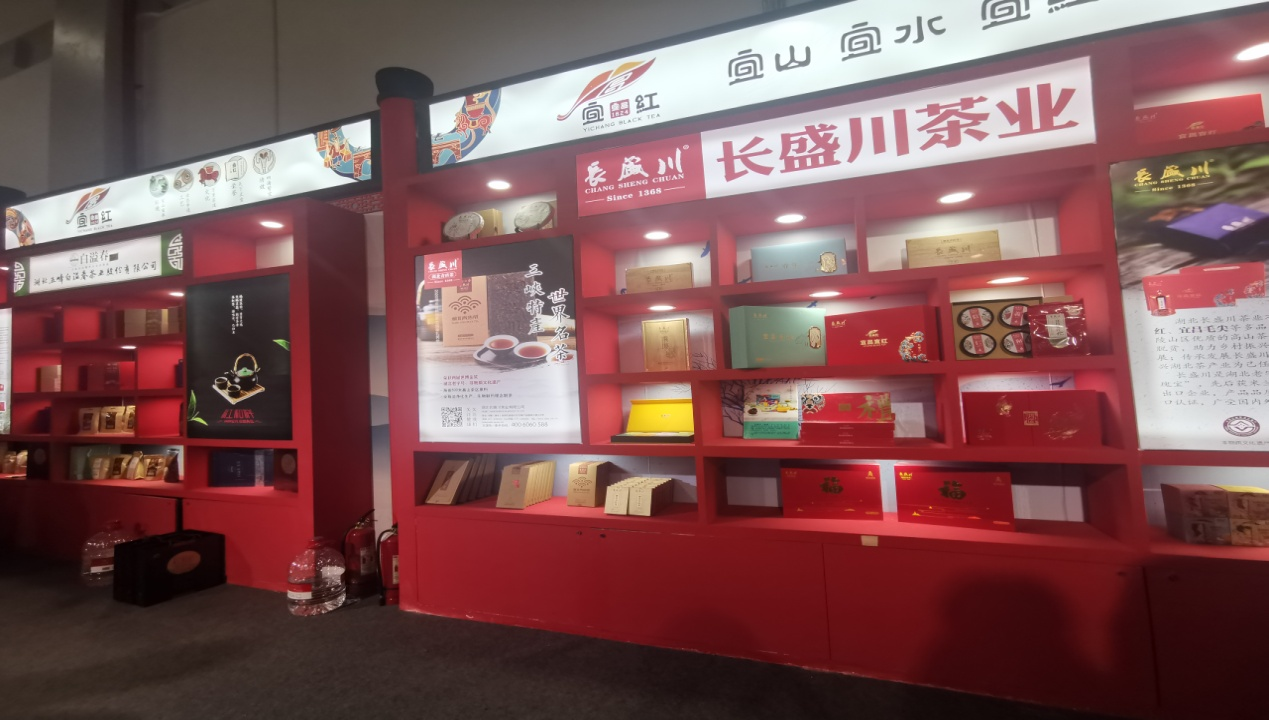 恩施硒茶功效(恩施硒茶的功效)-硒宝网