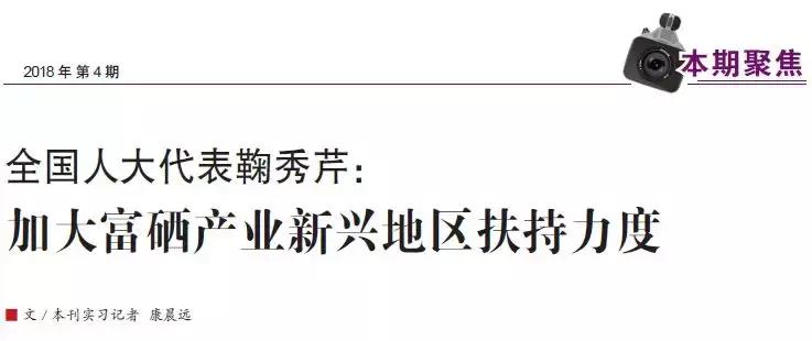 黑龙江缺硒地区(黑龙江富硒土地在哪儿)-硒宝网