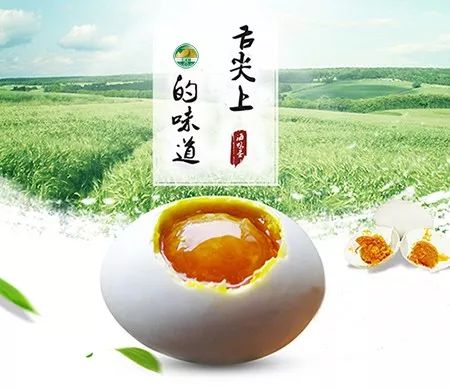 富硒鸡蛋营养价值（鸡蛋营养价值富硒多少）-硒宝网