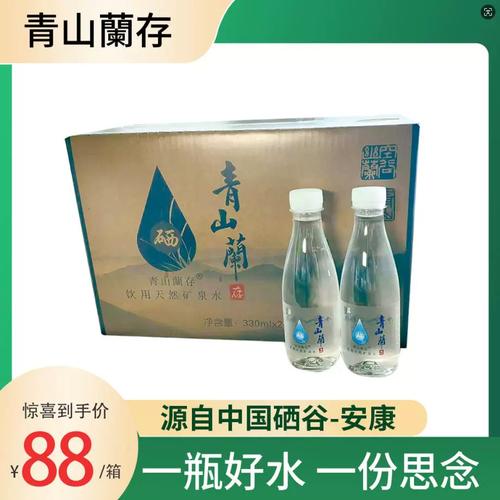 陕西安康富硒水(安康富硒水生产厂家)-硒宝网