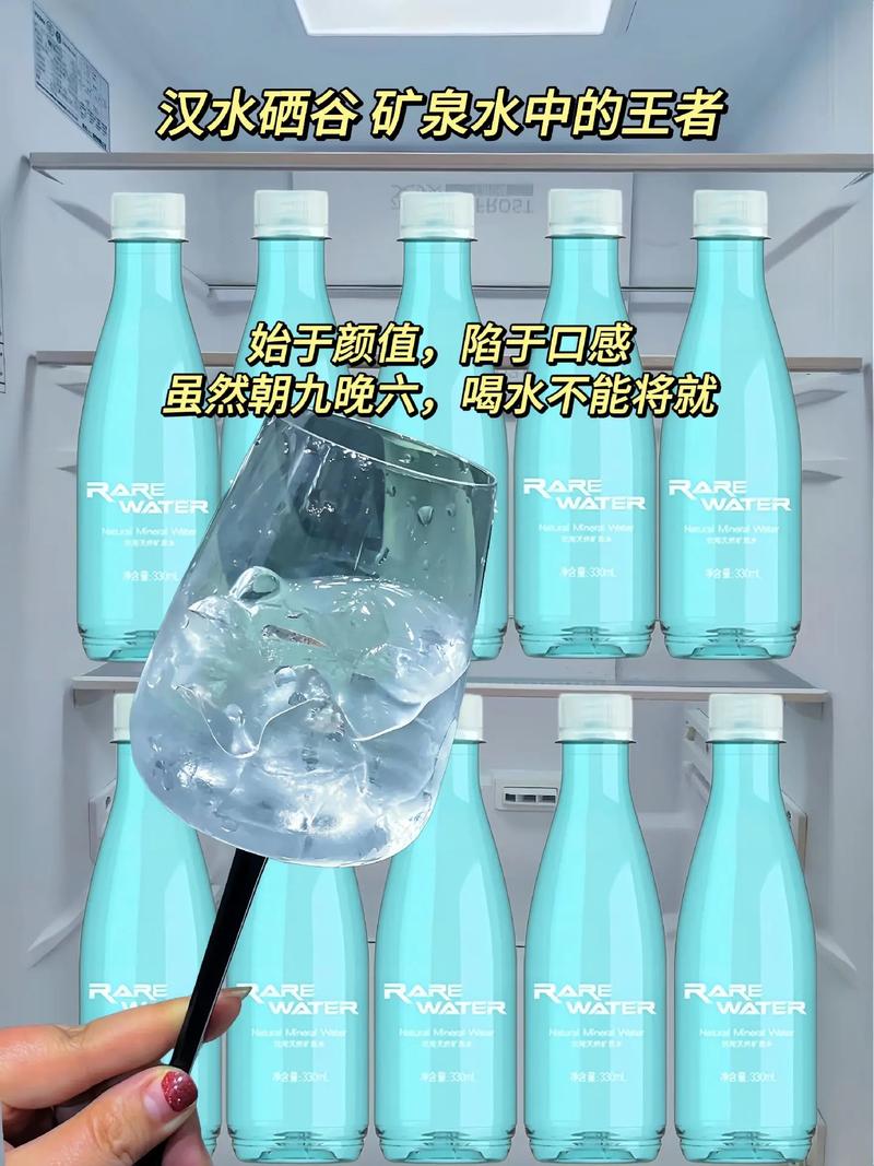 陕西安康富硒水(安康富硒水生产厂家)-硒宝网