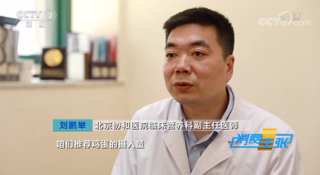 富硒鸡蛋营养价值（鸡蛋营养价值富硒多少）-硒宝网