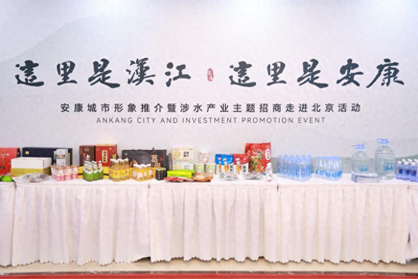 陕西安康富硒水(安康富硒水品牌)-硒宝网