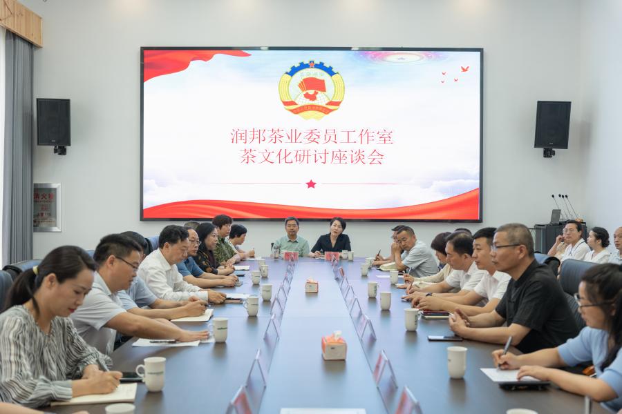 恩施市润邦国际富硒茶业有限公司(恩施富硒茶厂电话)-硒宝网