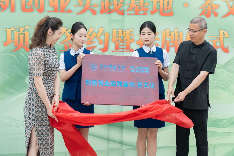 恩施市润邦国际富硒茶业有限公司(恩施富硒茶厂电话)-硒宝网