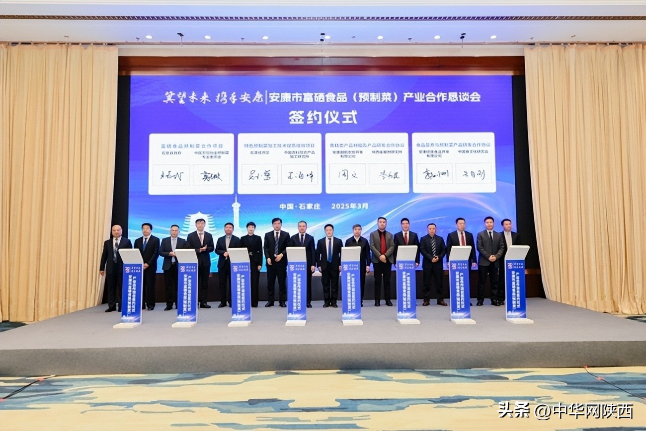 陕西安康富硒水（安康富硒水生产厂家）-硒宝网