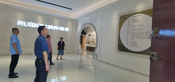 恩施市润邦国际富硒茶业有限公司(恩施富硒茶21年新茶价格)-硒宝网