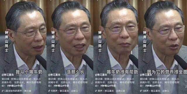 山花富硒纯牛奶(富硒的牛奶)-硒宝网