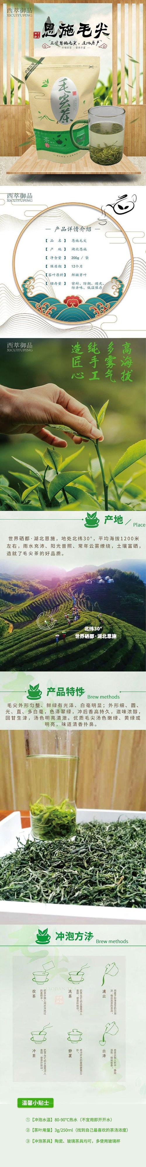 湖北恩施德源硒萃（湖北恩施德源硒产品介绍）-硒宝网