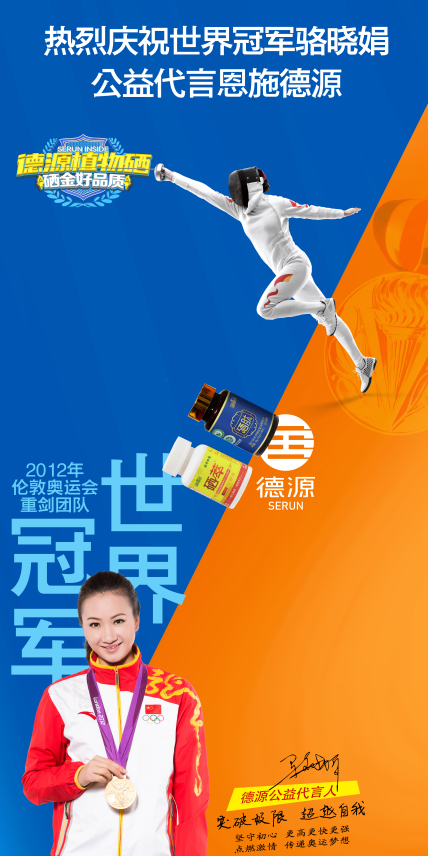 湖北恩施德源硒萃（湖北恩施德源硒产品介绍）-硒宝网