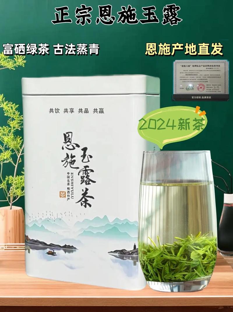 湖北恩施德源硒萃（湖北恩施德源硒产品介绍）-硒宝网