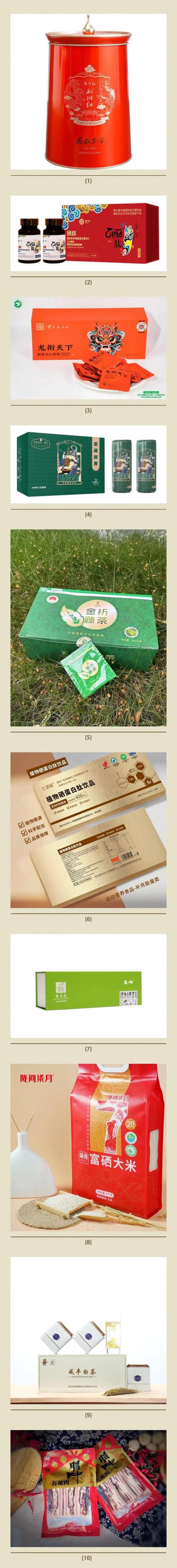 湖北恩施德源硒萃（湖北恩施德源硒产品介绍）-硒宝网