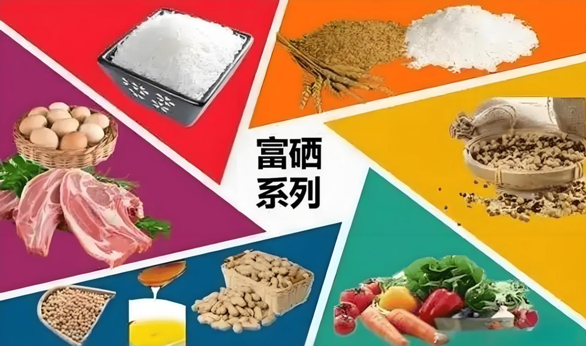 富硒地方有哪些（富硒是在哪里）-硒宝网