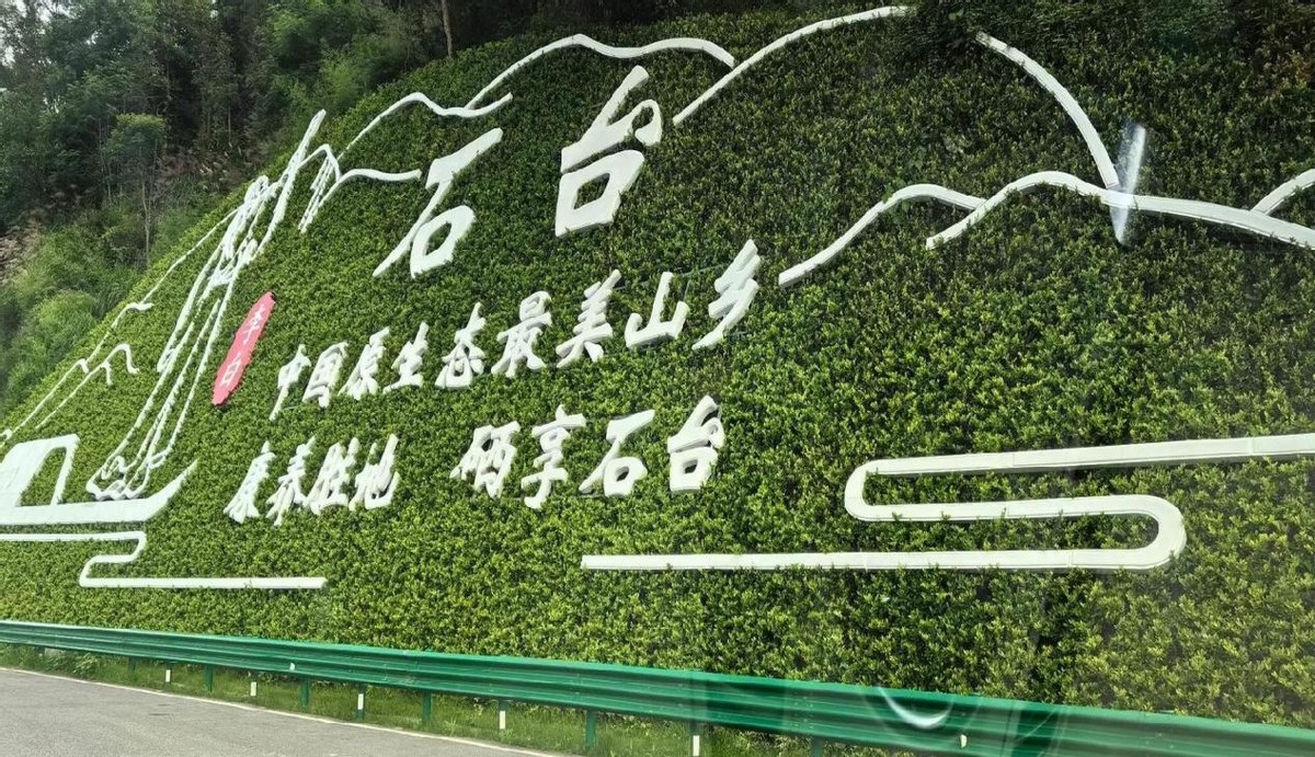 富硒地方有哪些（富硒是在哪里）-硒宝网