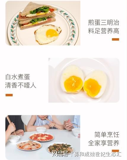 富硒蛋是什么鸡蛋(鸡蛋富硒)-硒宝网