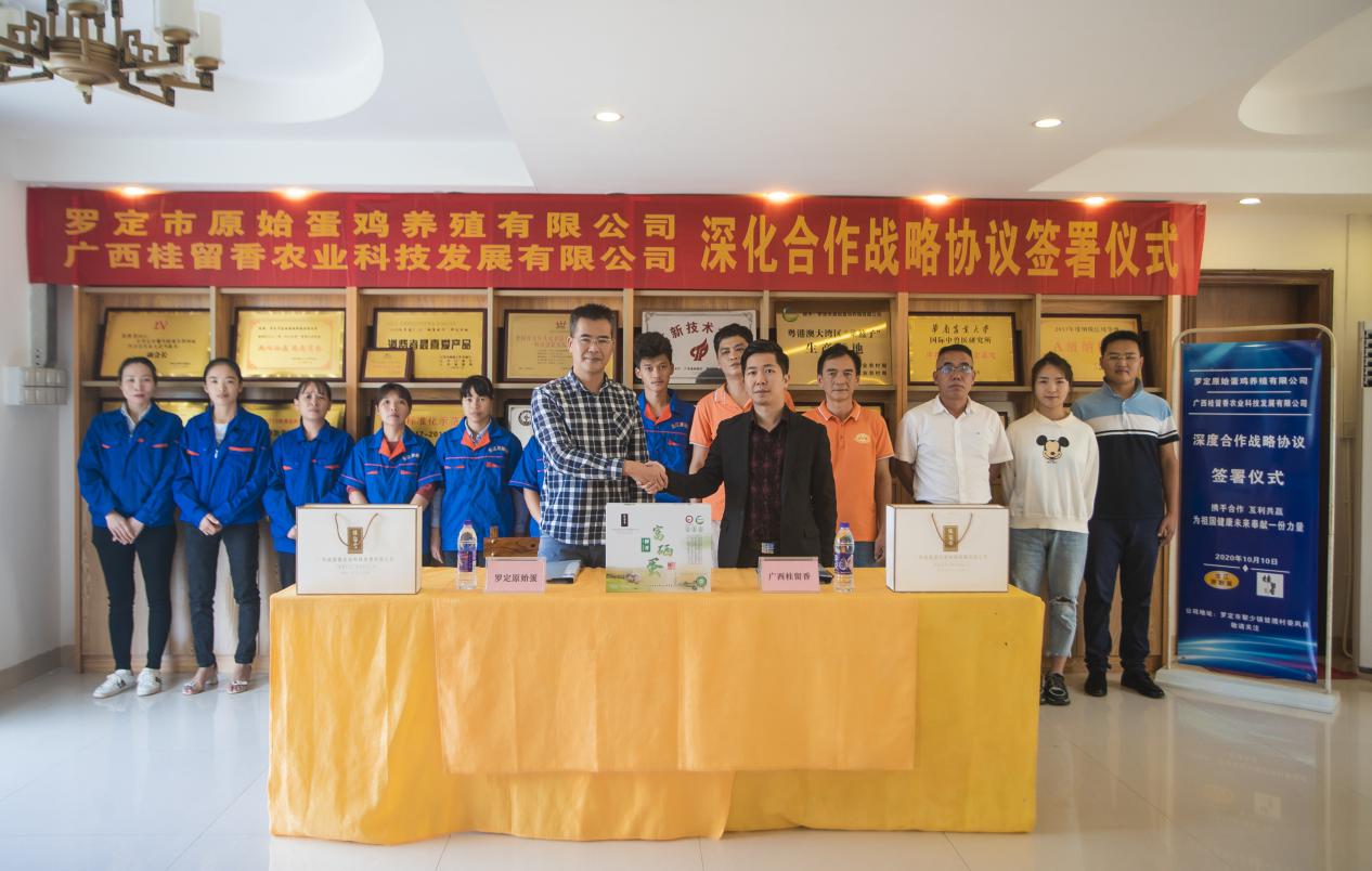 什么叫富硒蛋（富硒蛋好吃吗）-硒宝网