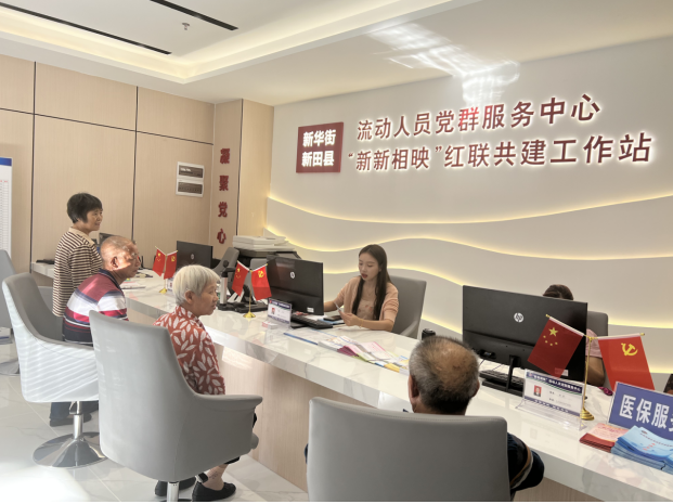 新田富硒之乡(新田富硒米多少钱一斤)-硒宝网