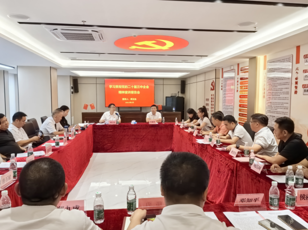 新田富硒之乡(新田富硒米多少钱一斤)-硒宝网