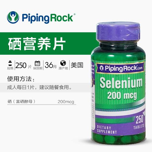 澳洲硒片的作用（澳洲本地最好的硒片）-硒宝网