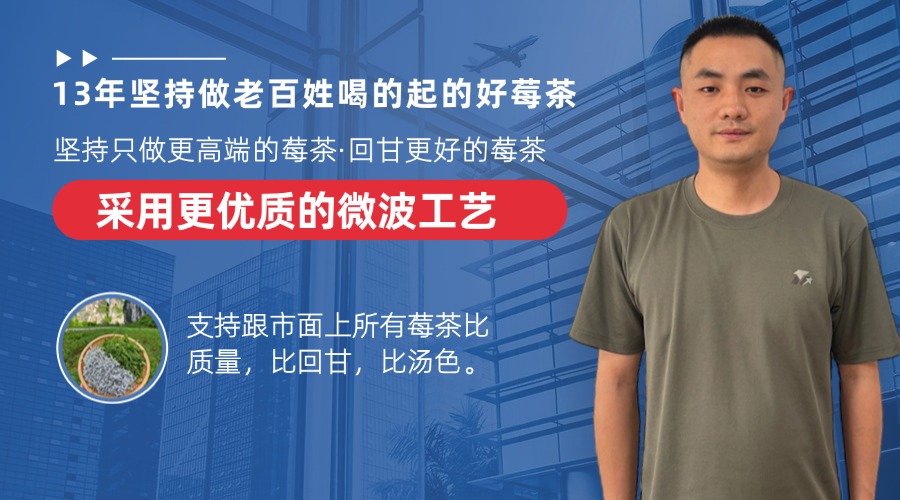 硒莓茶什么功效(茶硒的功能主治)-硒宝网