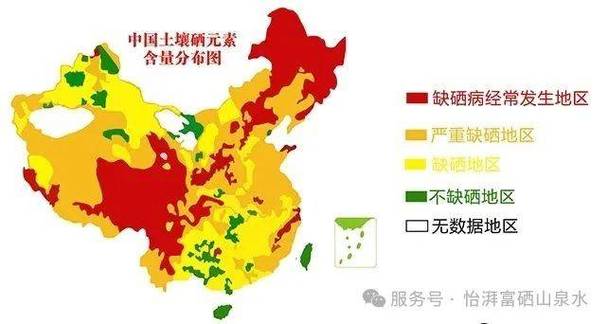 中国十大富硒地区(中国富硒地区排名)-硒宝网