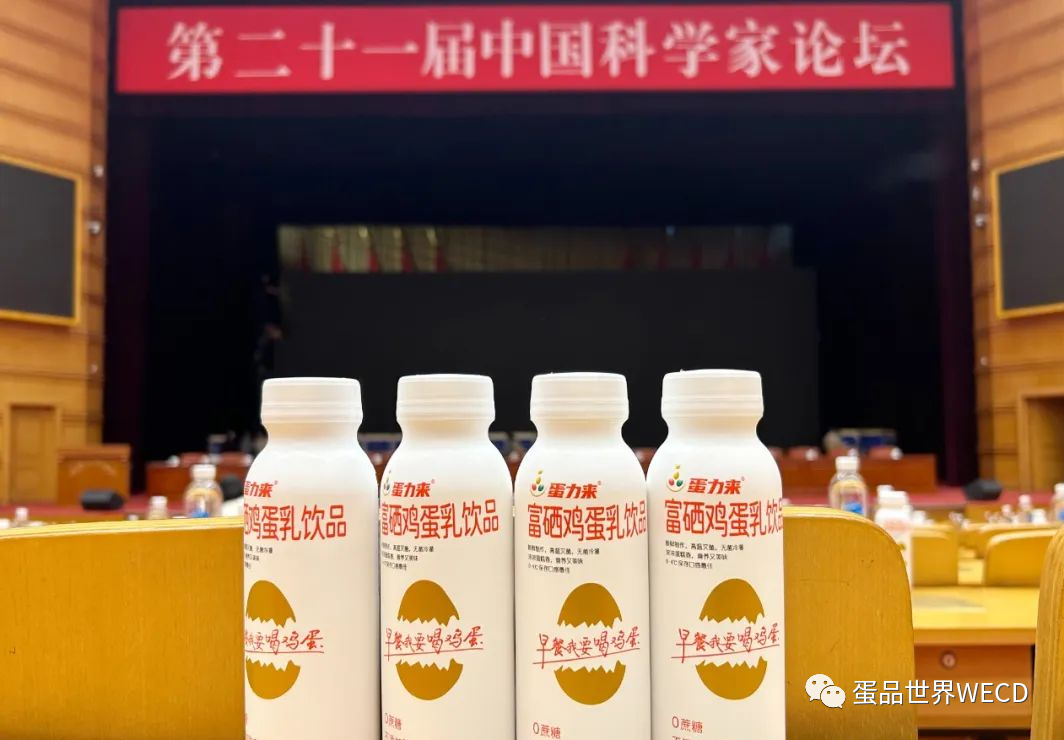 富硒鸡蛋是什么蛋(鸡蛋富硒)-硒宝网