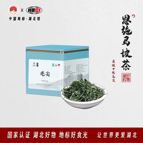 十株茶恩施硒茶（恩施硒茶简介）-硒宝网