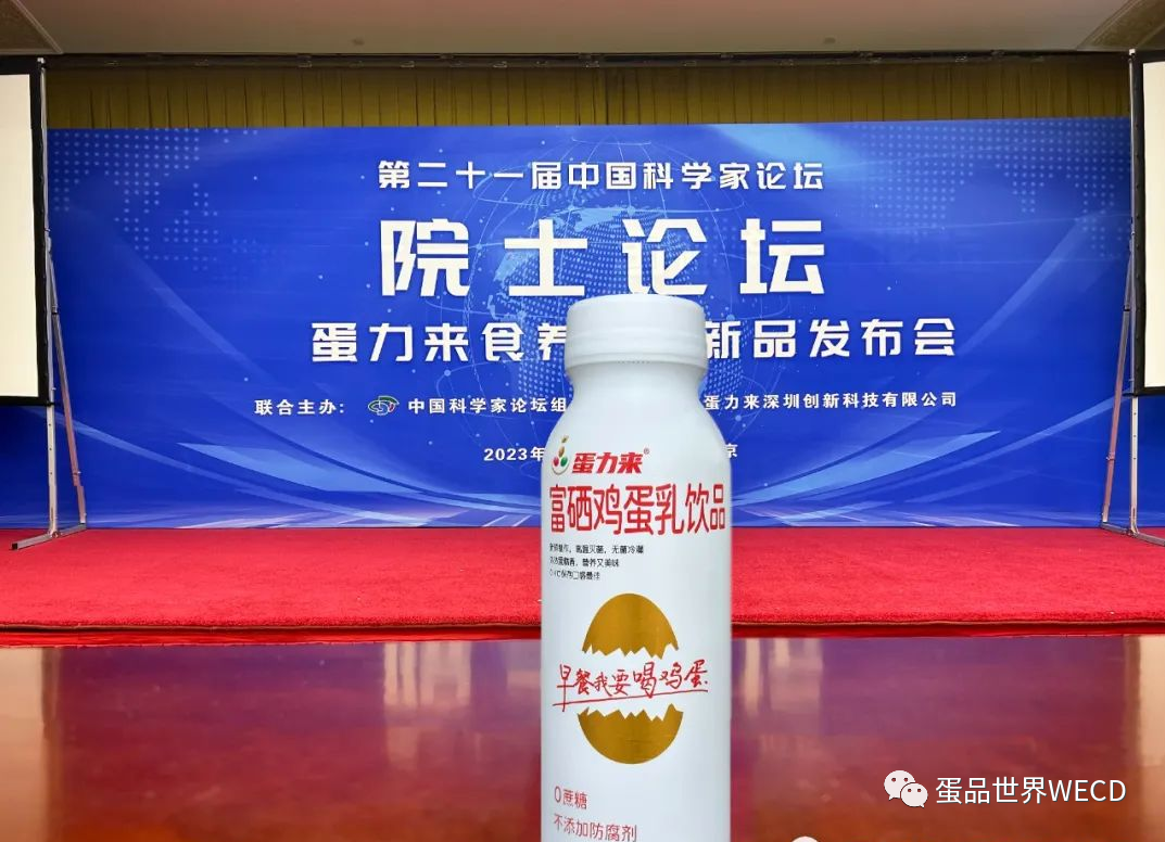 富硒鸡蛋是什么蛋（富硒鸡蛋比普通鸡蛋好吗）-硒宝网