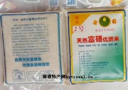 开阳富硒枇杷(开阳枇杷价格)-硒宝网