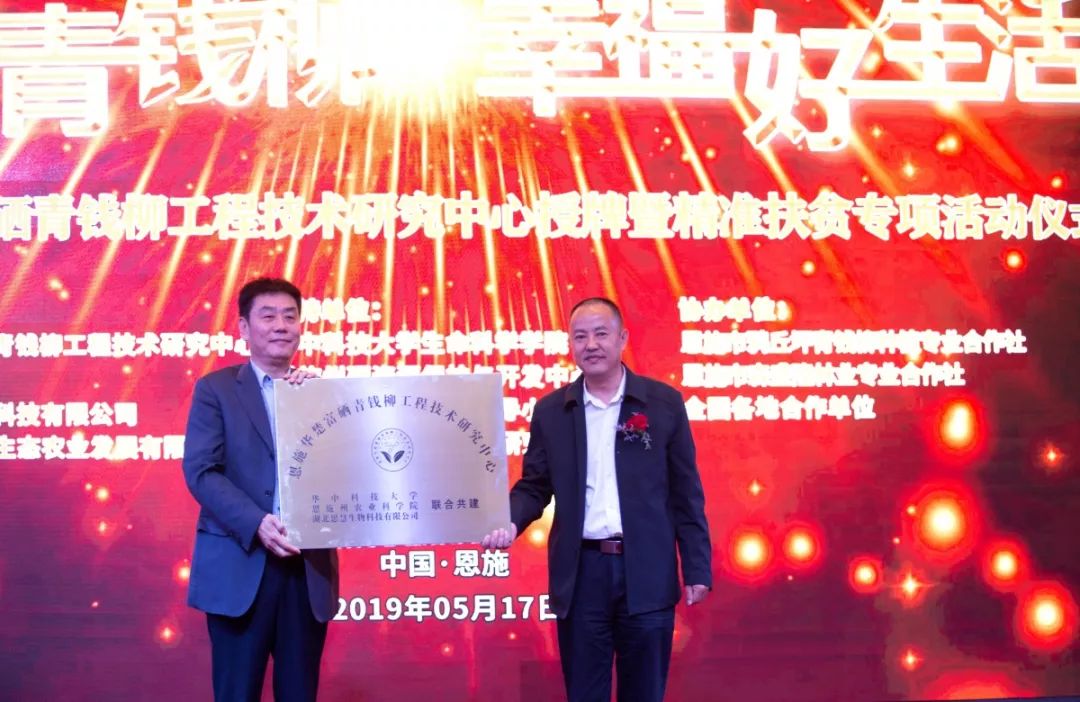 恩施富硒食品都有哪些(恩施富硒食品生产厂家)-硒宝网