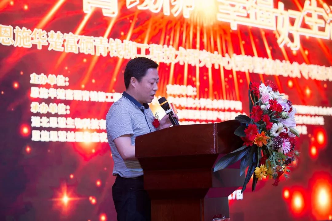 恩施富硒食品都有哪些(恩施富硒食品生产厂家)-硒宝网