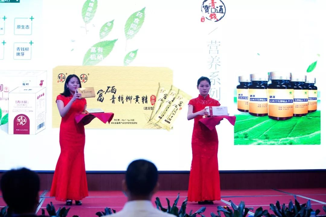 恩施富硒食品都有哪些(恩施富硒食品生产厂家)-硒宝网