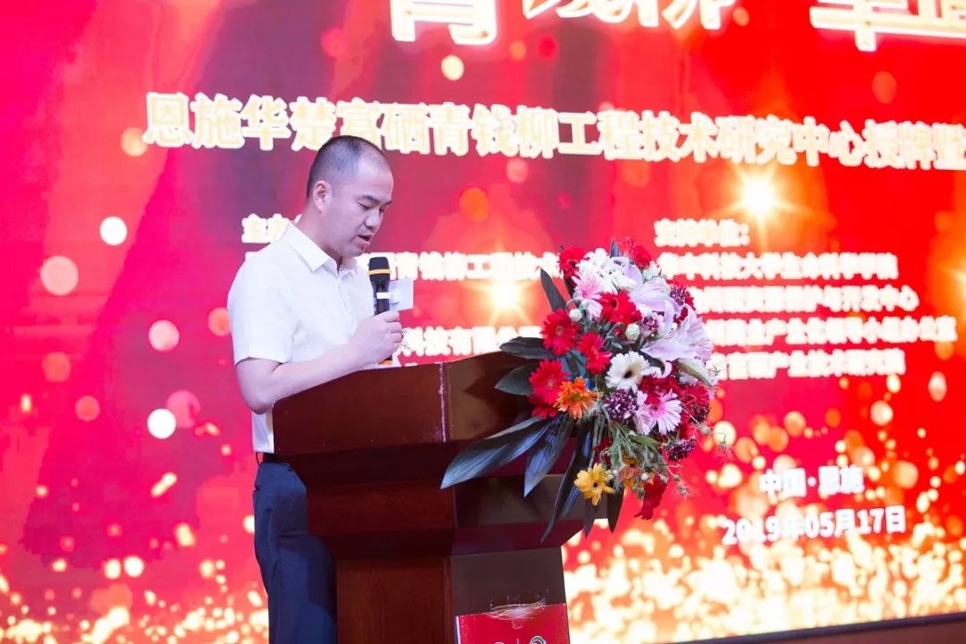 恩施富硒食品都有哪些(恩施富硒食品生产厂家)-硒宝网