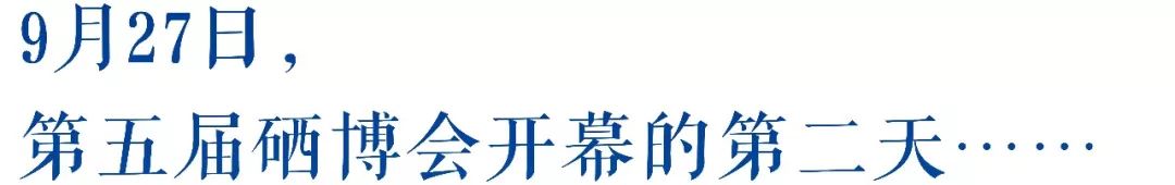 恩施富硒食品都有哪些(恩施的富硒产品价格都多少钱)-硒宝网