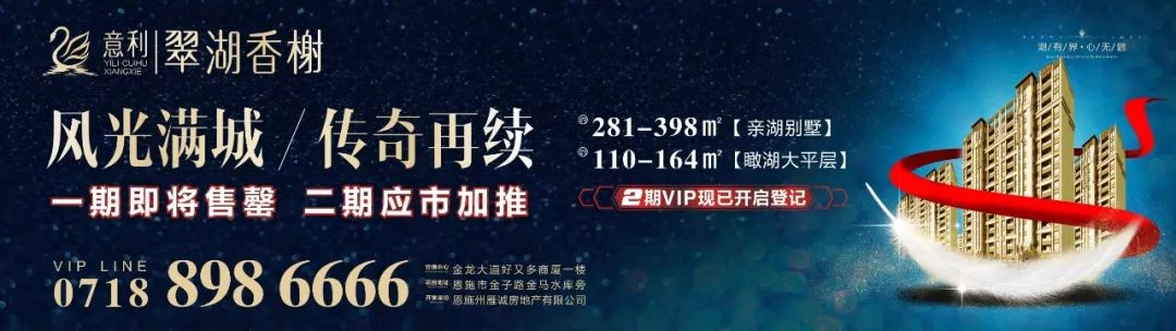 恩施富硒食品都有哪些(恩施的富硒产品价格都多少钱)-硒宝网