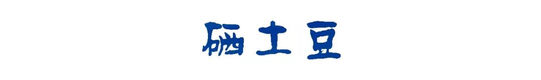 恩施富硒食品都有哪些(恩施的富硒产品价格都多少钱)-硒宝网