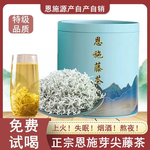 野生硒茶怎么样(野生硒茶是什么茶)-硒宝网