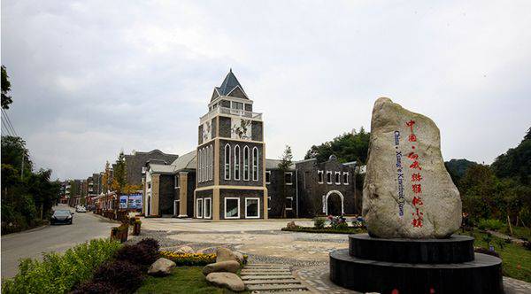 钟陵乡富硒产业园(富硒小镇)-硒宝网