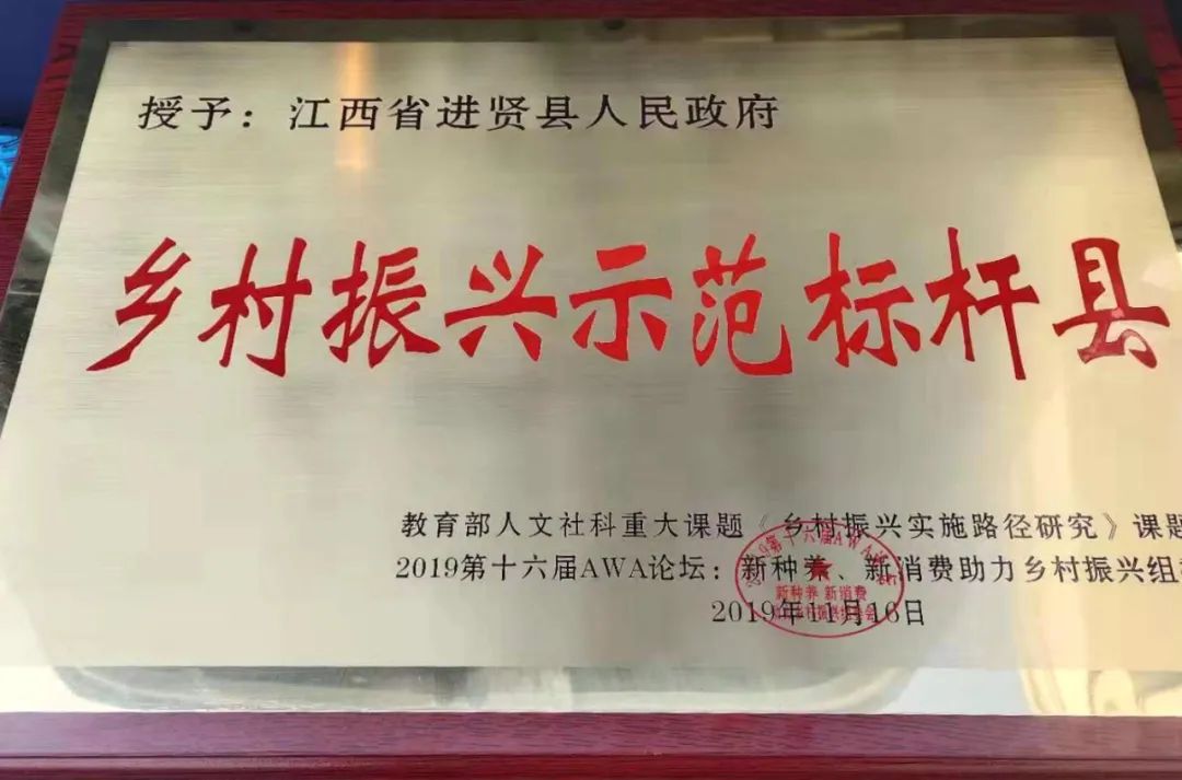 钟陵乡富硒产业园(钟陵富硒最新消息)-硒宝网