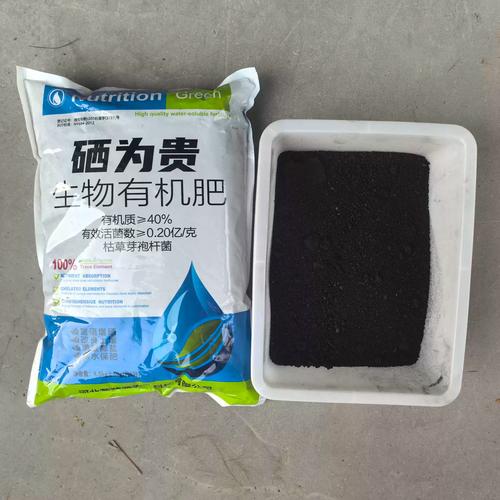 富硒有机肥的硒含量标准是多少(有机富硒肥多少钱)-硒宝网